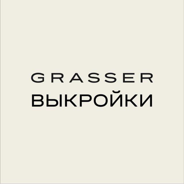 Выкройки GRASSER
