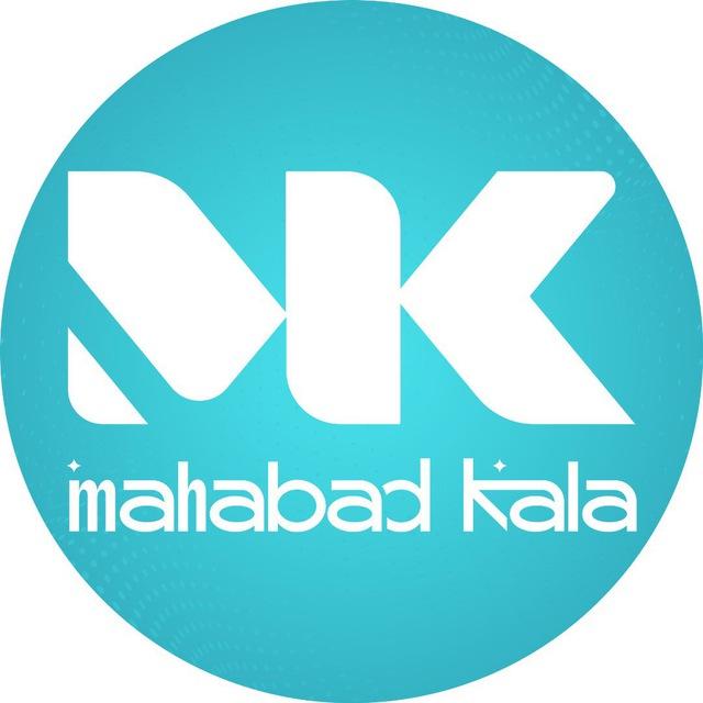 Mahabad kala VIP