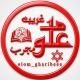 ٖؒ﷽‌عـلوم الروحانیـة‌﷽