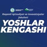 GulDU | Raqamli iqtisodiyot va innovatsiyalar fakulteti | Yoshlar ittifoqi