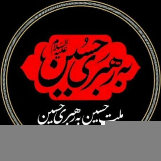 هیئت زنجیر زنان حضرت موسی بن جعفر(ع)دیزج شیخمرجان