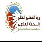 دراسات عليا (الماجستير والدكتورا) مواد الاختبارات الوطنية حاسوب، للغة الانجليزية، اللغة العربية.