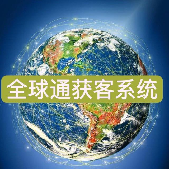 2026移动猫池/ws/Ins/fb/tiktok/推特/tg等黑科技技术交流群，国内首批团队
