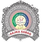 AAJ KA SABAQ by MOLANA YUNUS PALANPURI