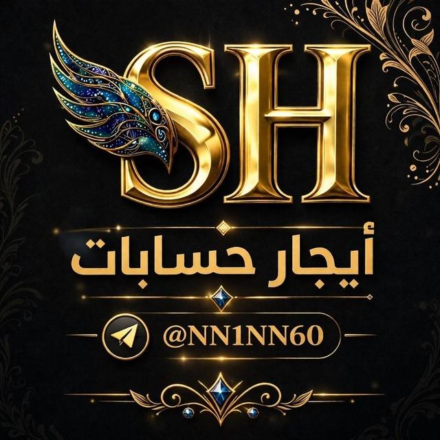 ايجارات ببجي مبايل 🇮🇶