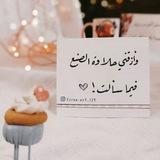 🖤 شُعور - Feeling