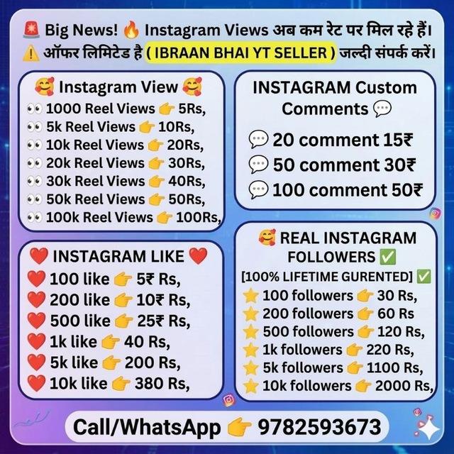 IBRAAN BHAI YT SELLER
