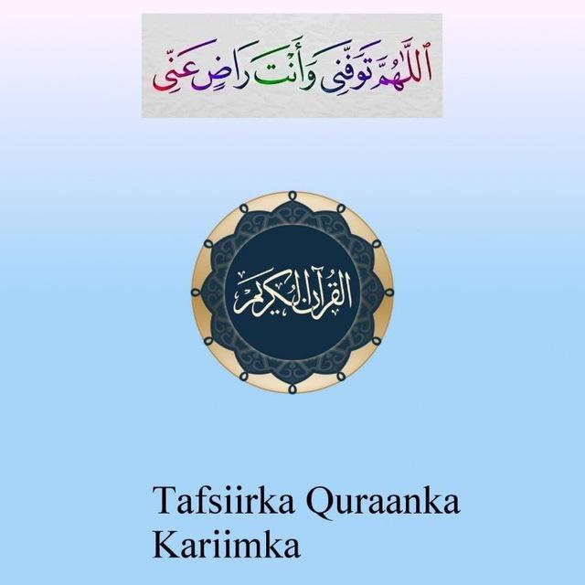 TAFSIIRKA QURAANKA