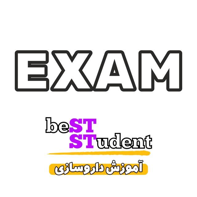 beSTudent | آزمون‌های داروسازی