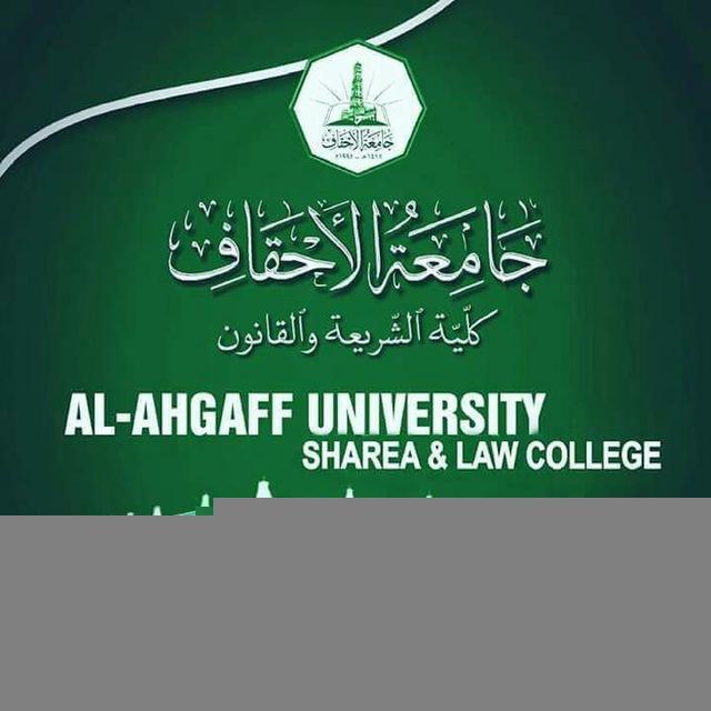 Ahgaff Pos