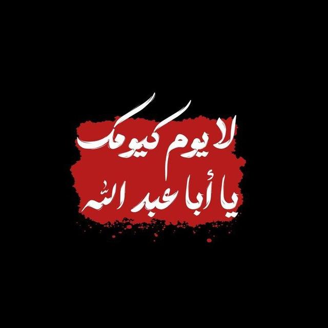 تعليم أحكام و حفظ القرآن الكريم