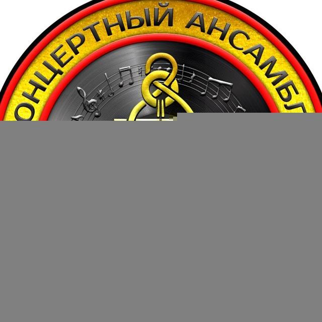 группа "Чёрные береты"