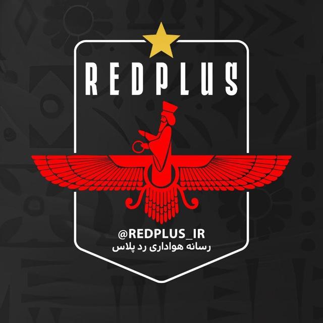 RED PLUS