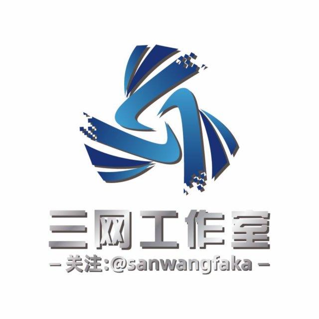 三网—微信/手机卡/QQ/抖音/快手等业务频道