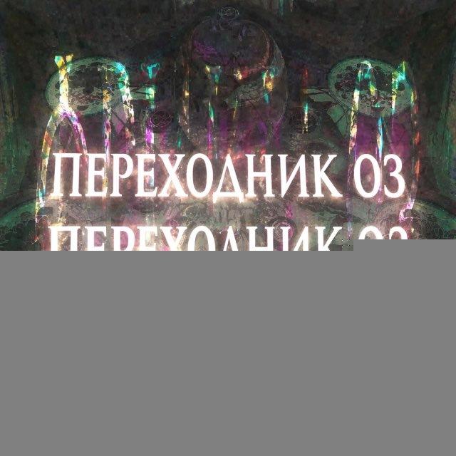 Переходник улан-удэ