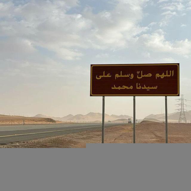 شغف