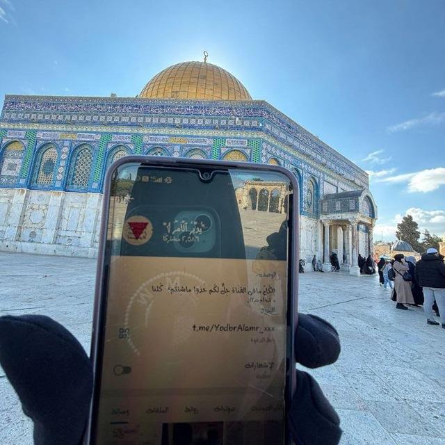 "یُدَبِّرُ ٱلۡأَمۡرَ 𓂆"