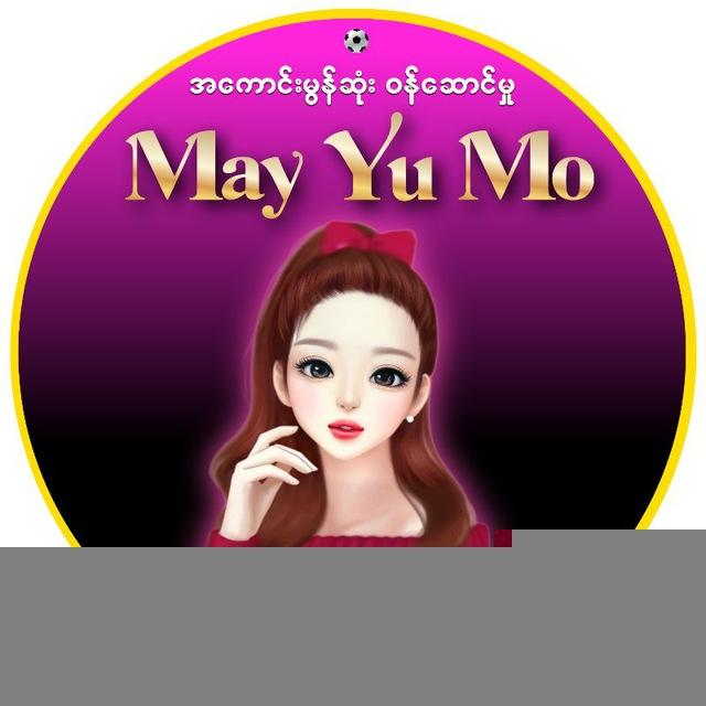 ဘောလုံးပွဲပေါက်ကြေးနှင့် ခန့်မှန်းချက်များ ⚽