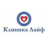 Клиника Лайф Краснодар