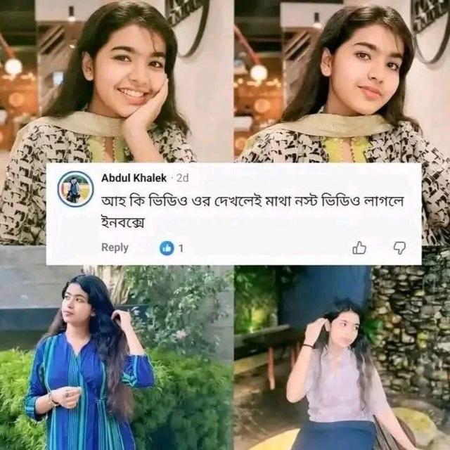 ভিডিও দেখব কীভাবে