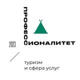 СТППП