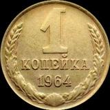 Копейка