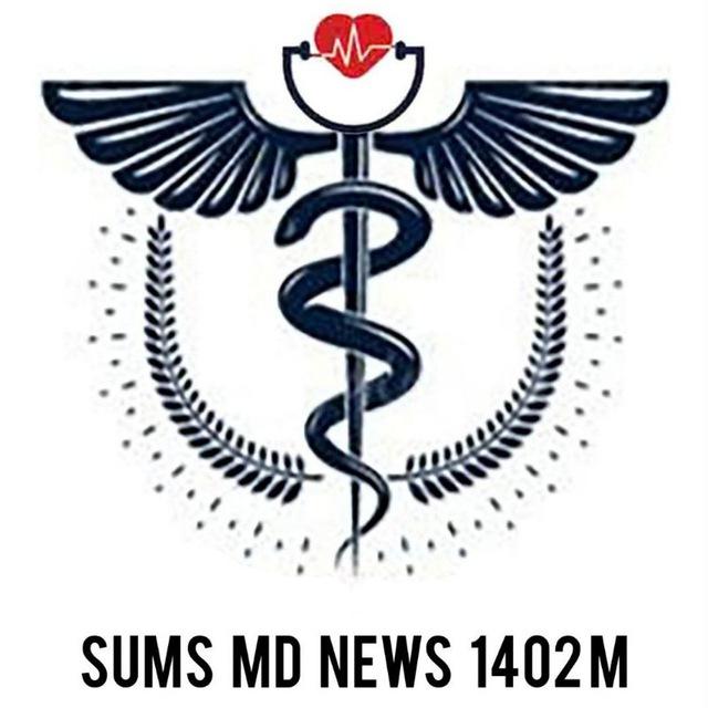 SUMS MD News 1402 M