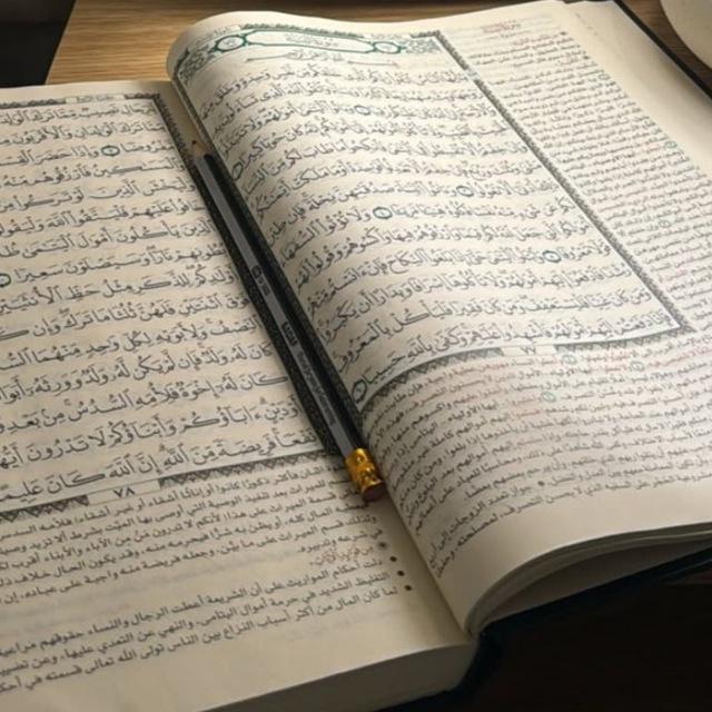 قناة (لَهُمُ الْبُشْرَى َ)