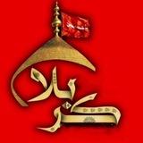 هوای کربلا