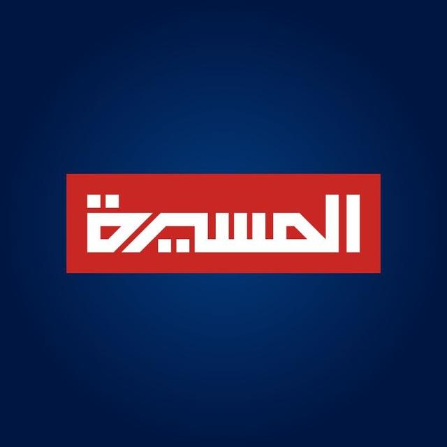قناة المسيرة الفضائية