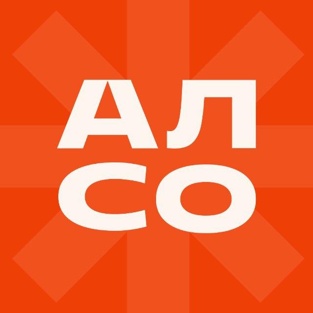 ALSO [АЛСО] | Про контент для маркетплейсов