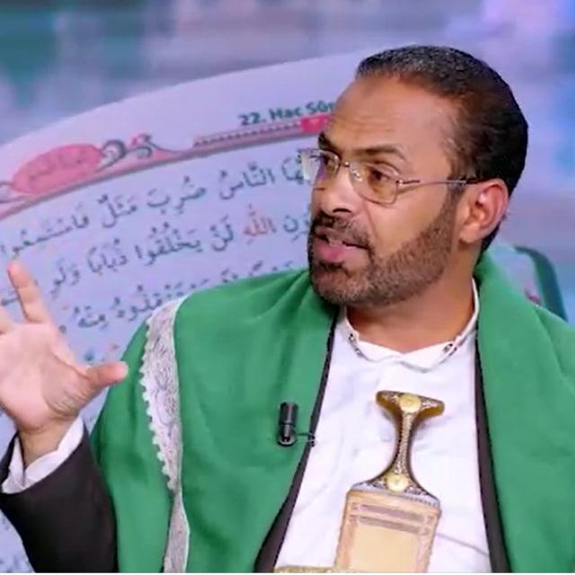 قناة الدكتور حمود الأهنومي