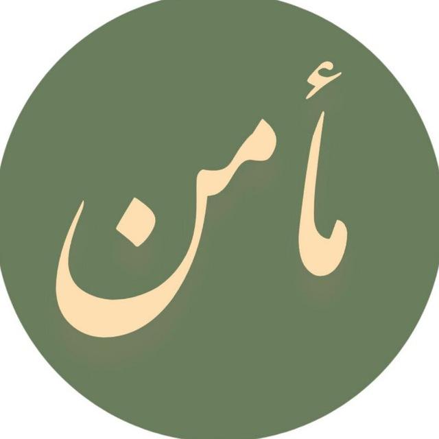 ◦•●◉✿ بسیج دانشجویی دانشگاه آزاد اسلامی( دانشکده مرکزی ) ✿◉●•◦