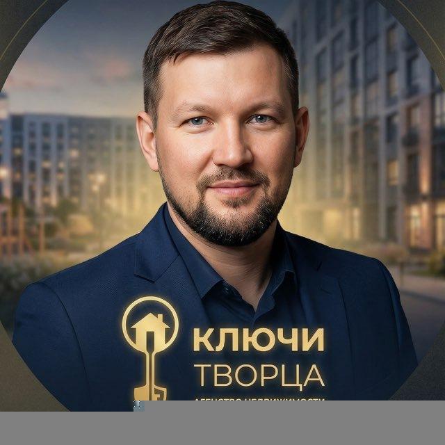 Ключи Творца | Недвижимость СПб
