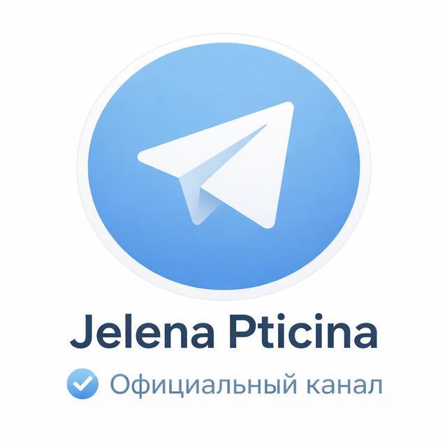 JeP channel || Jelena Pticina official channel