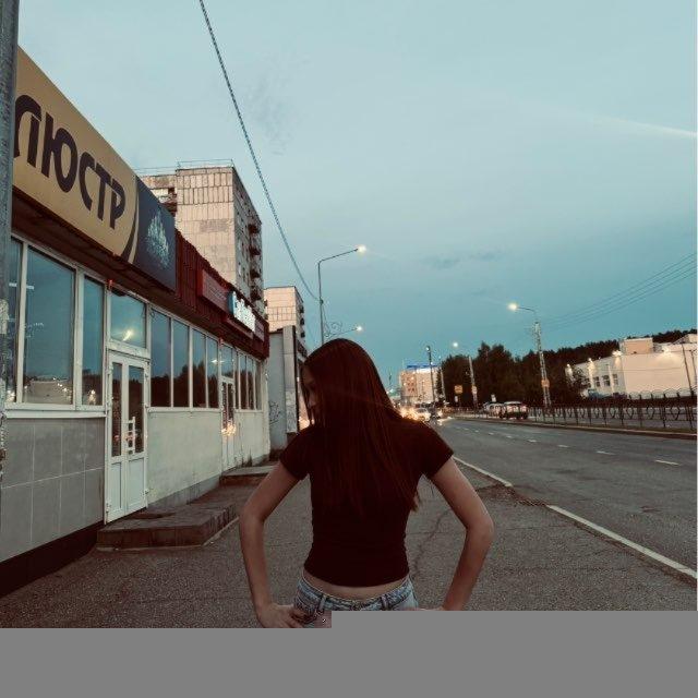 ди