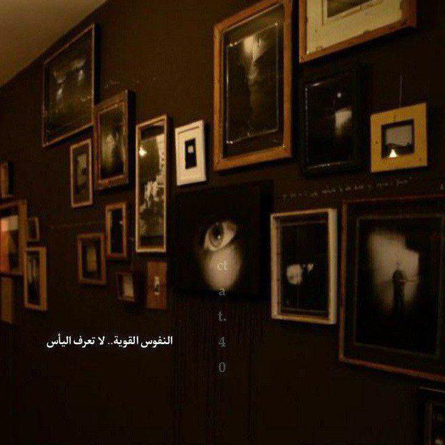 المنفى | Exile •