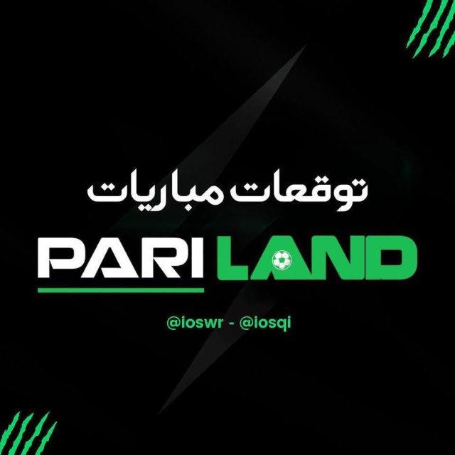 توقعات مباريات | كرة القدم