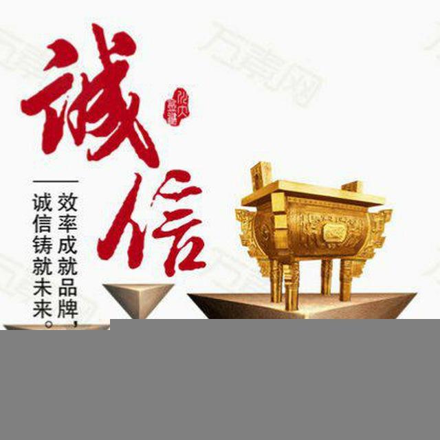 苹果推，相册推，日历推，推信