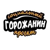 Верхотурье | Новая Ляля | Лобва | Гари | Сосьва