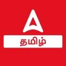 Adda247 Tamil