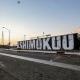 shimoku's Port Hub