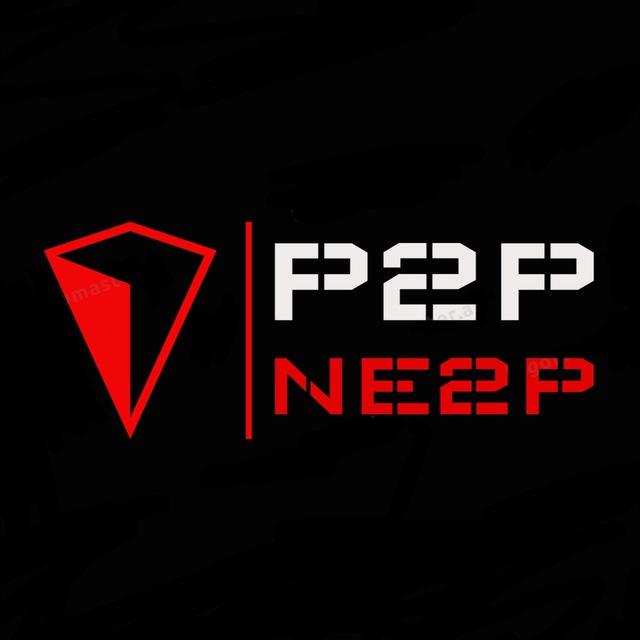 P2P NE2P