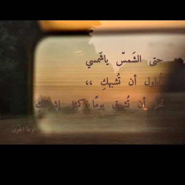 المُهرَقان .
