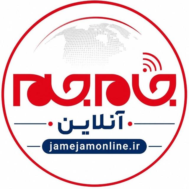 جام جم آنلاین
