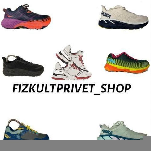 fizkultprivet_shop
