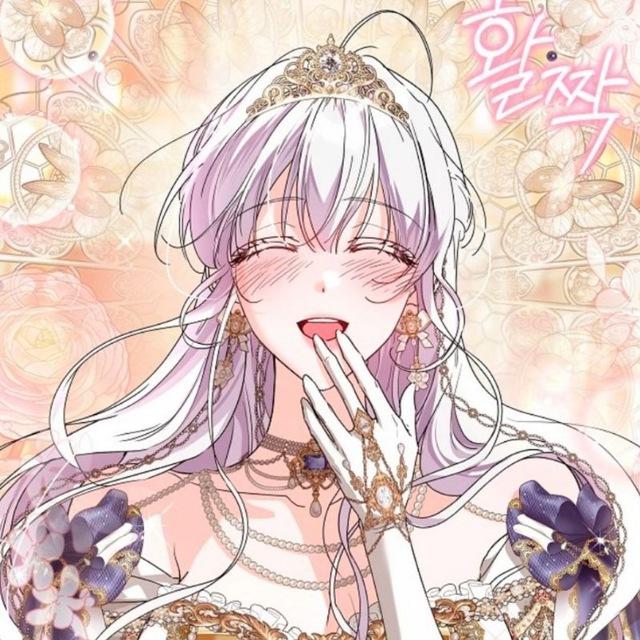 Maid Scan