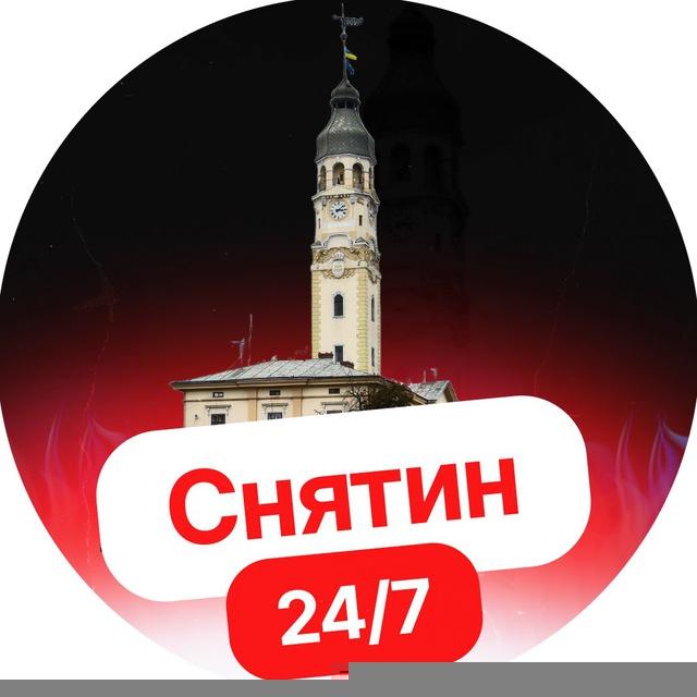 Снятин 24/7