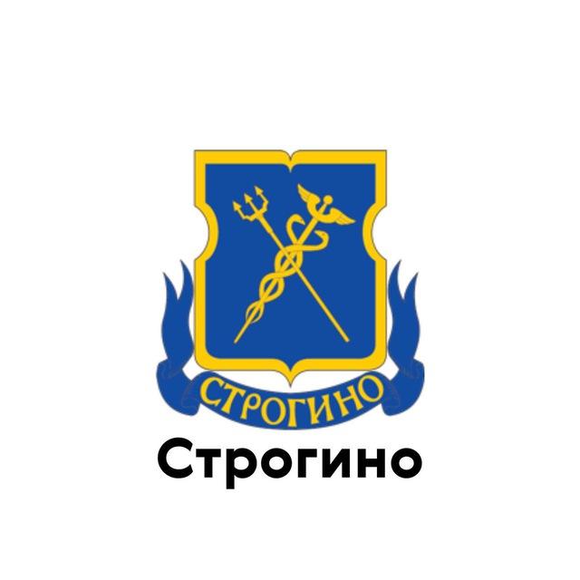 Строгино