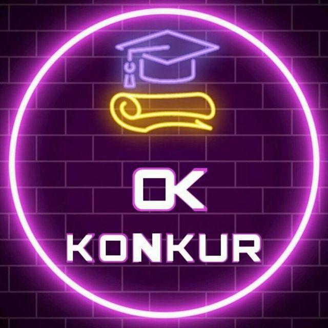 اوکی کنکور | OK_KONKUR